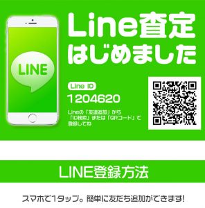 line_01