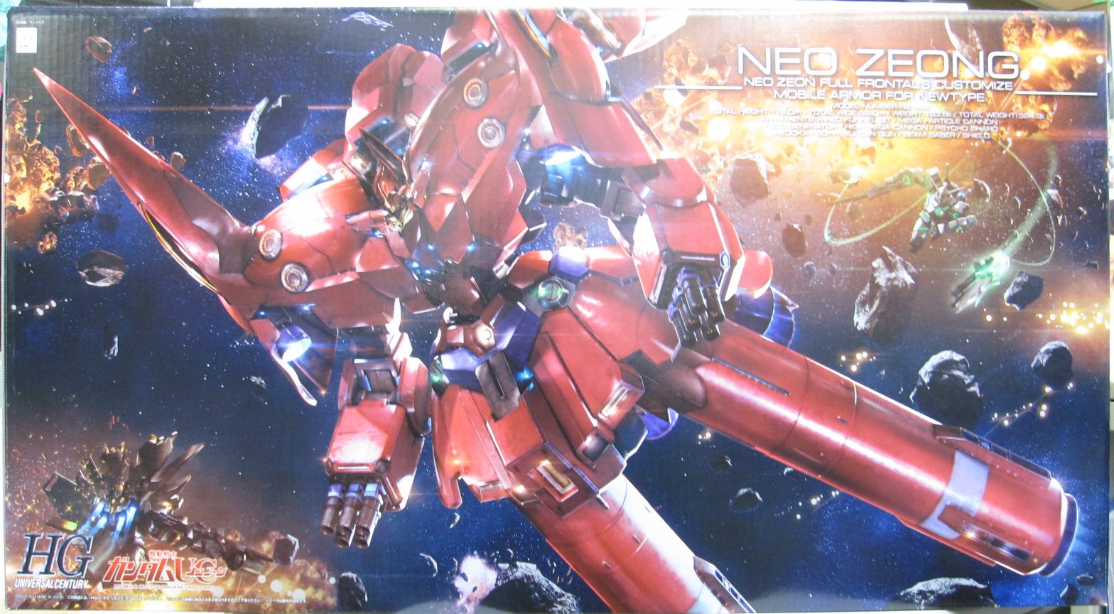 バンダイ Hguc 1 144 Nz 999 ネオ ジオング 機動戦士ガンダムuc を売って貰いました 広島のdvd フィギュア高価買取店 グリーンスタイル