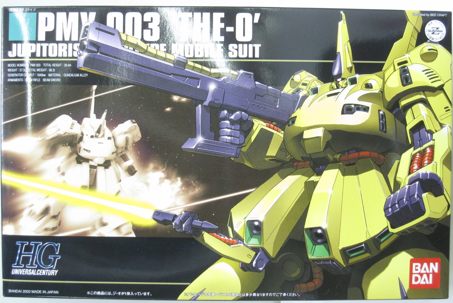 ガンプラ Hguc 1 144 Pmx 003 ジ O を中古入荷しました 広島のdvd フィギュア高価買取店 グリーンスタイル