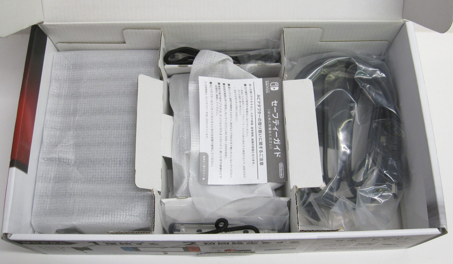 Nintendo Switch 本体 ニンテンドースイッチ Joy Con L ネオンブルー R ネオンレッド を売って頂きました 広島のdvd フィギュア高価買取店 グリーンスタイル
