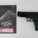 ガスガン買取　東京マルイ　シグ・ザウエル　P226　レイル