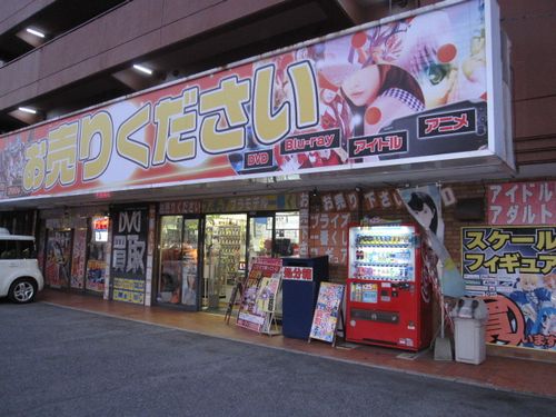 グリーンスタイル店舗外観